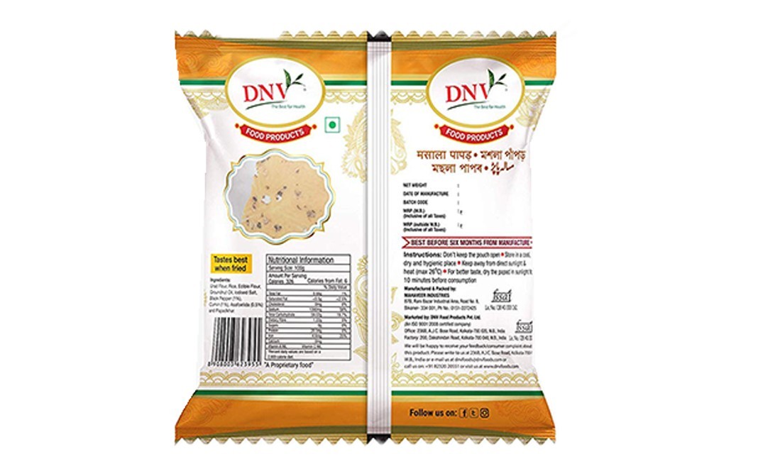 DNV Masala Papad (Small)    Pack  200 grams